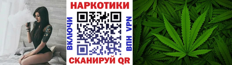 Купить Гашиш Codein Героин Альфа ПВП Каннабис Меф мяу мяу КОКАИН Звенигово