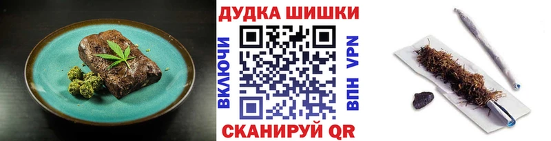 Купить где  Звенигово  Cannafood конопля 