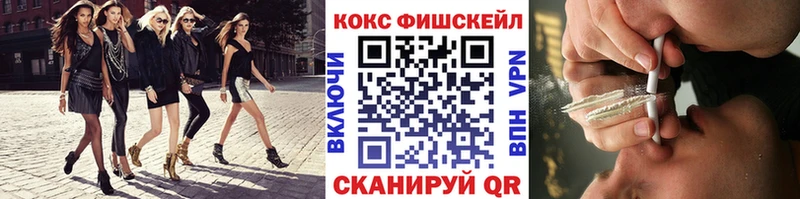COCAIN VHQ  Купить  Звенигово 