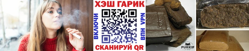 Купить  Звенигово  Гашиш 40% ТГК 