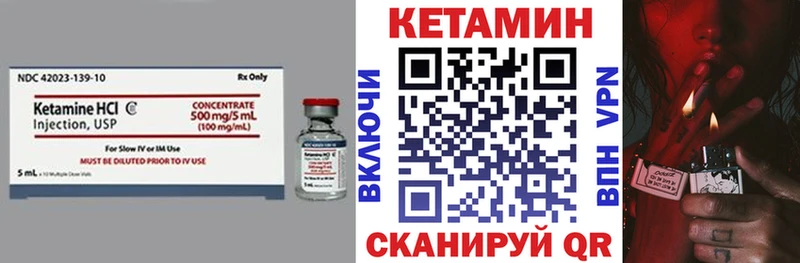 КЕТАМИН ketamine  Купить  Звенигово 