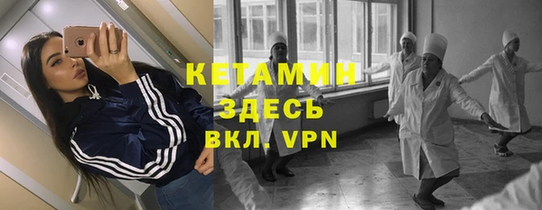 мяу мяу кристалл Баксан