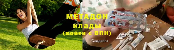 первитин Балахна