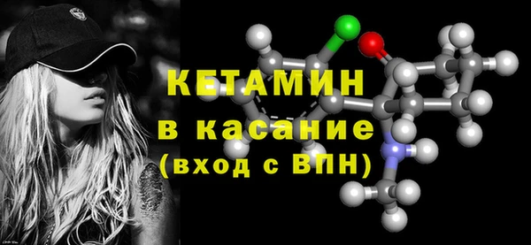 мяу мяу кристалл Баксан
