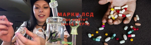 мяу мяу кристалл Баксан