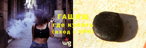 мяу мяу кристалл Баксан