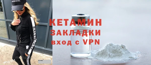 мяу мяу кристалл Баксан