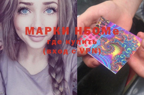 первитин Балахна