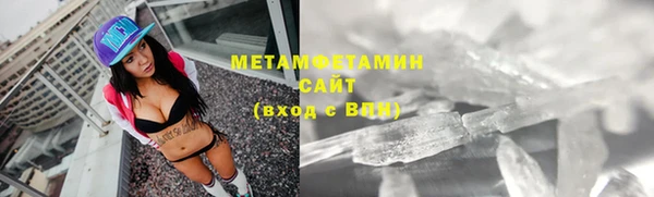мяу мяу кристалл Баксан