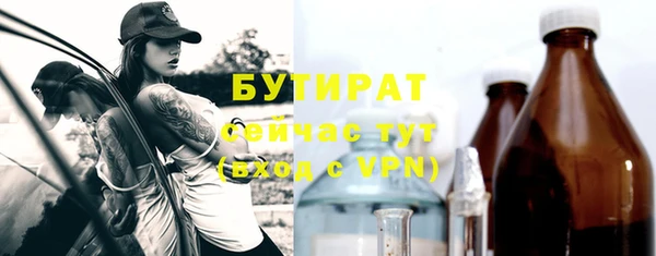 мяу мяу кристалл Баксан