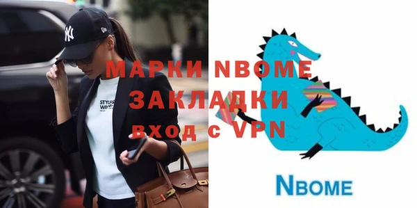 мяу мяу кристалл Баксан