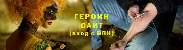 первитин Балахна
