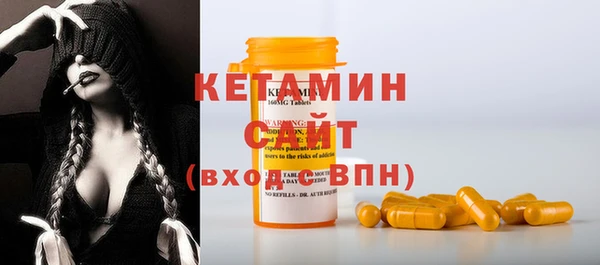 первитин Балахна
