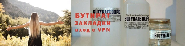 первитин Балахна