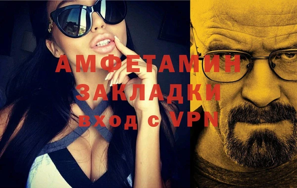 дживик Балабаново