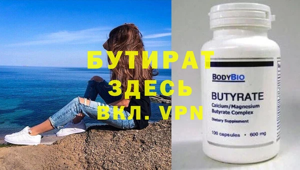 первитин Балахна