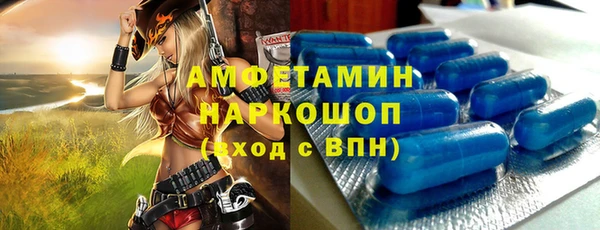 мяу мяу кристалл Баксан