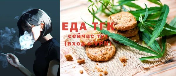 мяу мяу кристалл Баксан