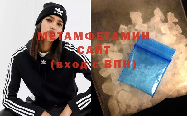 первитин Балахна