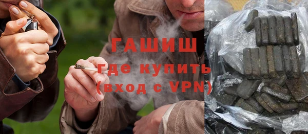 мяу мяу кристалл Баксан