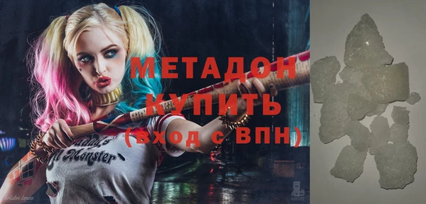 первитин Балахна