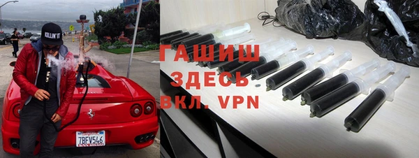 мяу мяу кристалл Баксан