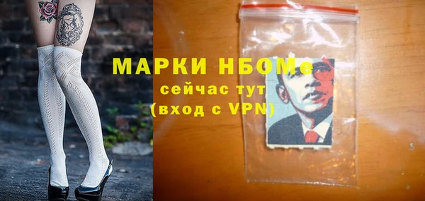 мяу мяу кристалл Баксан