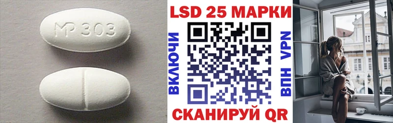 ЛСД экстази кислота  Купить где  Звенигово 