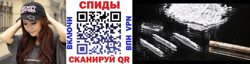 Первитин кристалл Звенигово