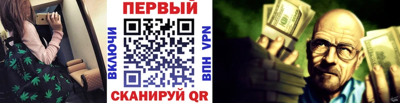 Купить закладки Звенигово Метамфетамин витя