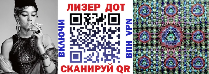 Марки 25I-NBOMe 1,5мг  Купить  Звенигово 