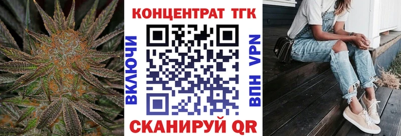 Дистиллят ТГК концентрат Звенигово