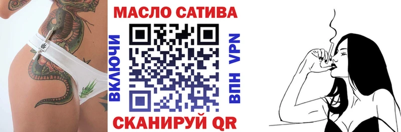 Купить  Звенигово  Дистиллят ТГК вейп с тгк 